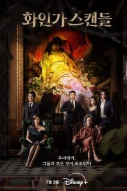 Red Swan: Saison 1