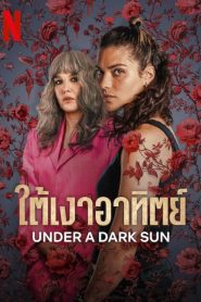 Soleil noir: Saison 1